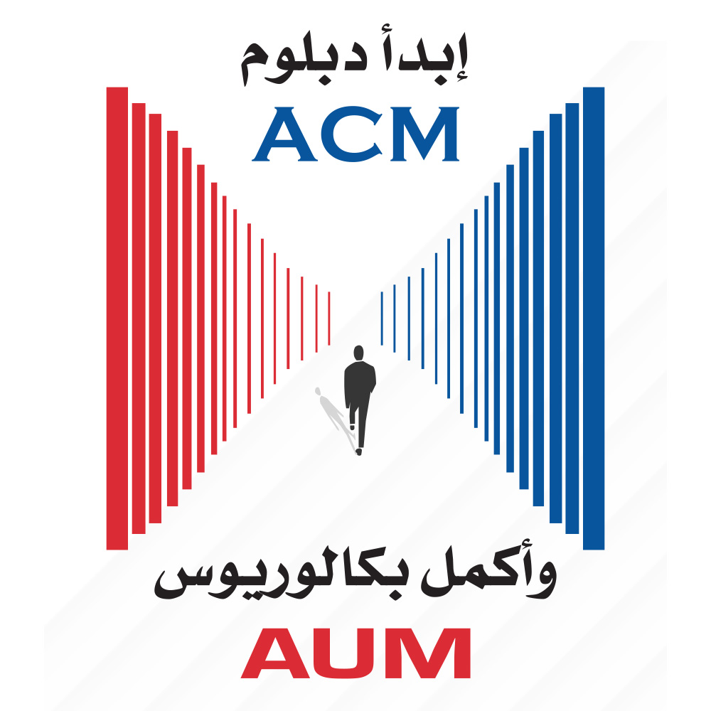 ACM 2+2 Articulation Agreement with AUM